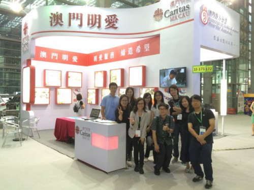 A FM apoiou as associações de caridade do Território para participar na “4.ª Feira de Acções de Interesse Público e Filantrópicas da China”