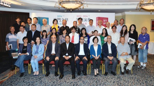 Lançamento dos livros “Selecção de Obras Literárias de Macau, 2014” e “Selecção de Comentários Escritos sobre as Artes do Espectáculo de Macau, 2012 - 2014”