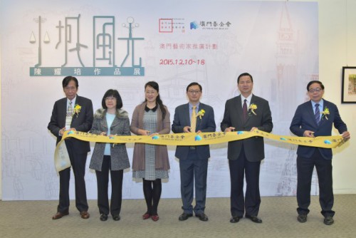 Inauguração da Exposição “Paisagens da Cidade – Exposição de Obras de Chan Iu Pui” integrada no Projecto de Promoção de Artistas de Macau