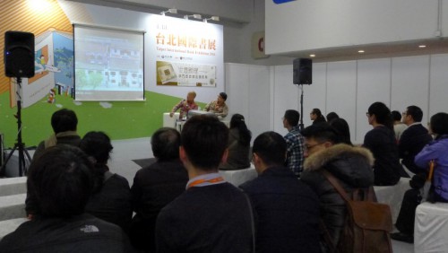 陳顯耀《世遺顯耀——澳門歷史城區攝影集》新書發佈會