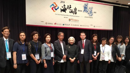 Participantes de Macau juntamente com a Dra. Elsie Leung