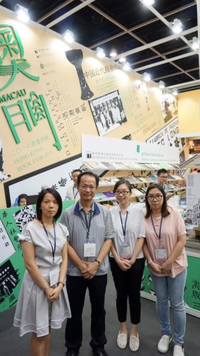本會人員與主講嘉賓邢榮發博士在澳門展館前留影