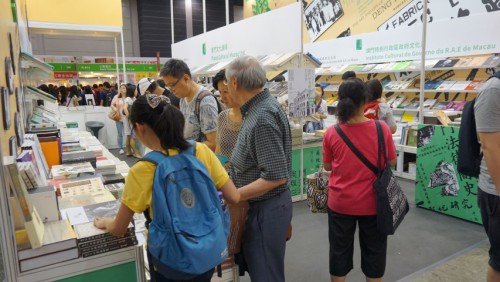 澳門展館吸引不少讀者駐足觀看