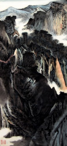 王漪