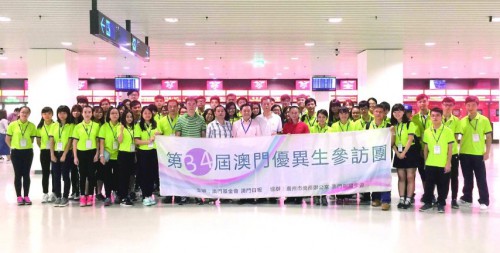 第34屆澳門優異生參訪團出發合照