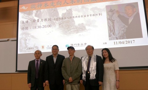 (左起) 澳門大學教育學院范息濤院長、本會行政委員會吳志良主席、主講嘉賓韓書力教授、澳門大學趙偉校長、教育學院張澤珣副教授合影留念