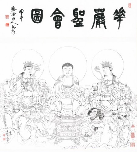 Inauguração em breve da Exposição Mundial Itinerante das Pinturas ZEN do Sr. Yue Zhao Shang Ren em Macau com o título “Brisa e Chuva”, no Centro UNESCO de Macau