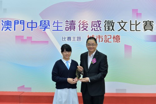 本會行政委員會吳志良主席向高中組冠軍黎芷莜頒獎