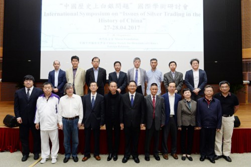 A conferência internacional sobre a 