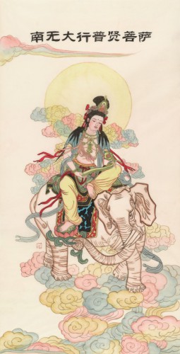 O Buda Pu Xian