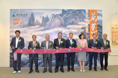 Inaugurada a “Exposição de Caligrafia e Pintura de Wan Huizhi”