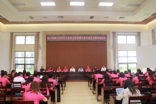 Palestra sobre “Popularização científica”