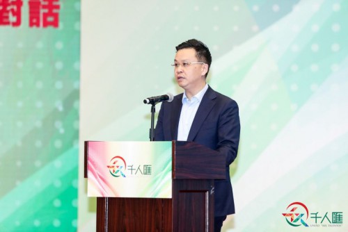 Reunião dos Membros da “União Mil Talentos”, 2018 e Sessão de Diálogo com o Chefe do Executivo Discurso do Vice-Presidente da Federação da Juventude da China, Mok Chi Wai