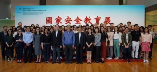 澳門基金會人員參觀國家安全教育展