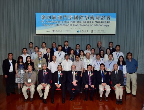 澳門學：歷程、使命與發展路向