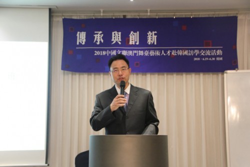 Foi inaugurada em Seul a “Sucessão e Criações: Actividade de Visita e Intercâmbio na Coreia do Sul para Talentos Artísticos de Palco de Macau da CFLAC, 2018”