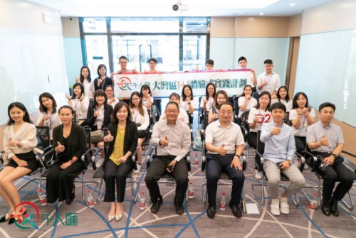 千人匯大灣區1+1體驗式實踐計劃啟動