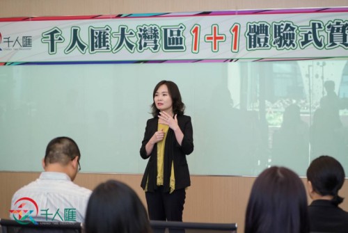 澳門特別行政區行政長官辦公室吳碧珊顧問致辭