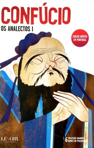 中譯葡獎獲奬作品《論語》