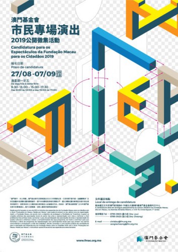 Abertura de candidaturas aos “Espectáculos da Fundação Macau para os Cidadãos 2019” sob o título “Produções em Macau, Paixão por Macau”