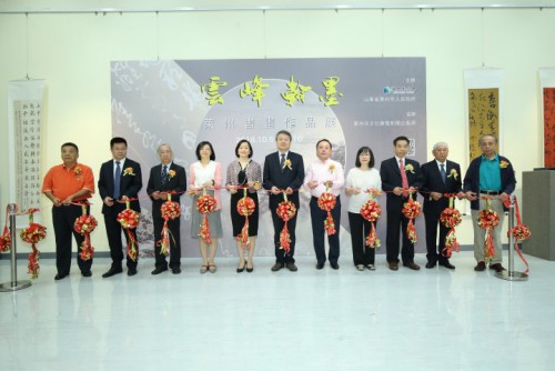 Foi inaugurada a Exposição “Tinta de Yunfeng – Exposição das Obras de Caligrafia e Pintura de Laizhou”