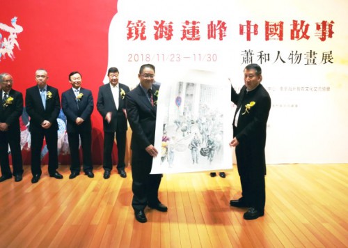 蕭和先生向本會致送畫作