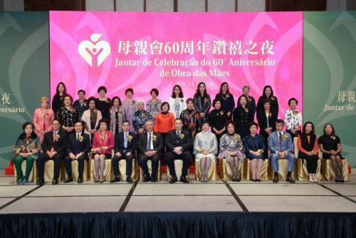 母親會60周年鑽禧晚會 續拓展多元慈善服務