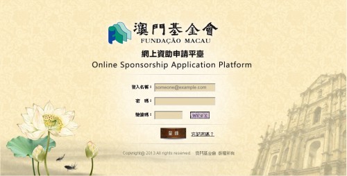 Lançamento da “Plataforma Online para o Pedido de Apoio Financeiro”