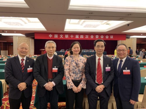 中國文聯第十屆四次全委會在京召開