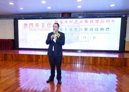 本會行政委員會主席吳志良致辭