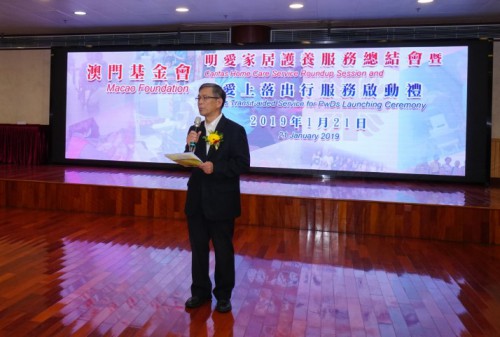 澳門明愛總幹事潘志明致辭