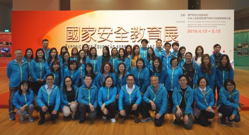 澳門基金會人員參觀國家安全教育展