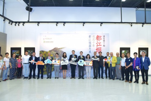 “讓世界了解都江堰──感恩十年”都江堰圖片展已揭幕