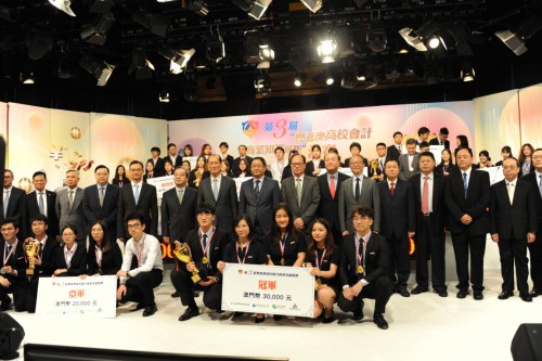 2019“第三屆粵港澳高校會計商業知識競賽”於5月24日完滿舉行