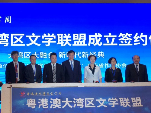  Cerimónia de criação da AliançaLiterária da Grande Baía