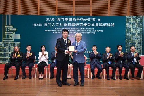 O vice-director do Gabinete de Ligação do Governo Popular Central na Região Administrativa Especial de Macau, Xue Xiaofeng, entregou o “Prémio Contribuição Excepcional para as Ciências Sociais e Humanas de Macau” ao Prof. Ching Cheung Fai.