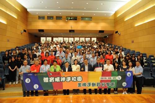 體育精神進理工 國家金牌運動員勉追夢