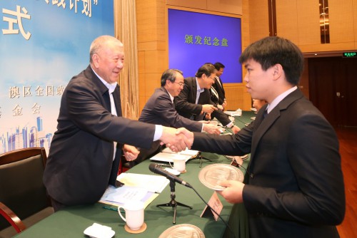 全國政協副主席何厚鏵向學員頒發紀念盤