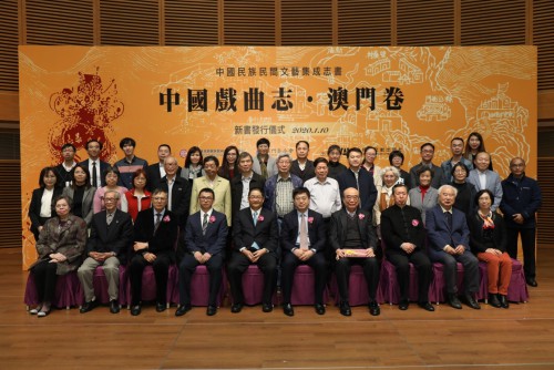 “十部文藝集成志書”各卷編纂成員與總編輯部專家合影留念