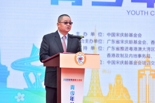 澳門基金會行政委員會吳志良主席致辭