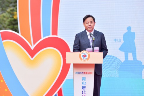 中國宋慶齡基金會于群副主席致辭