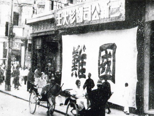 ​“紀念中國人民抗日戰爭暨世界反法西斯戰爭勝利75周年展覽”將揭幕