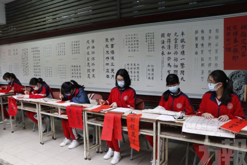 “‘傳承‧傳情’─歷史文化校園計劃”之“中華文化耀濠江”