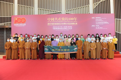 澳門佛教總會到場觀展