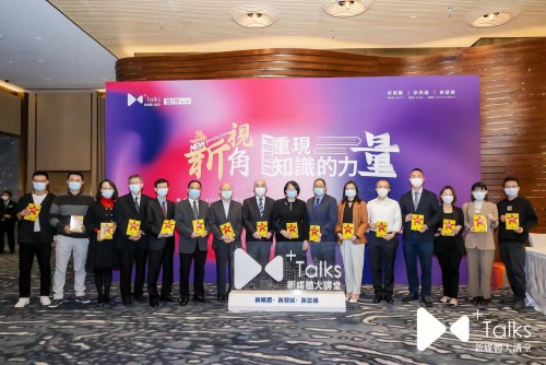 《半小時漫畫黨史（1921-1949）》繁體版新書發佈會舉行 給青少年講活黨的故事