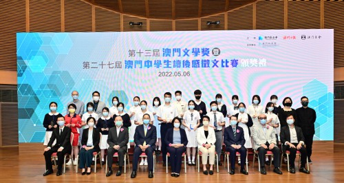 Fotografia dos convidados e dos premiados no Concurso de redação do sentimento depois da leitura, para estudantes do ensino secundário de Macau