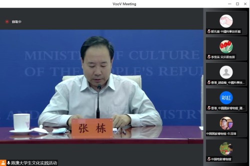 文化和旅遊部港澳台辦二級巡視員張棟致辭