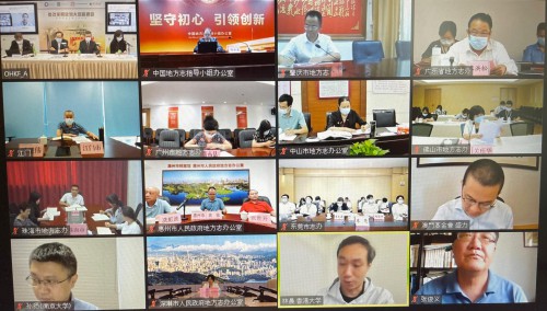 各地專家在研討會上踴躍發言