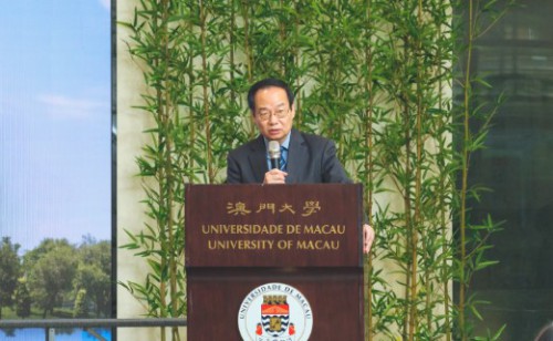 澳門大學副校長葛偉致辭
