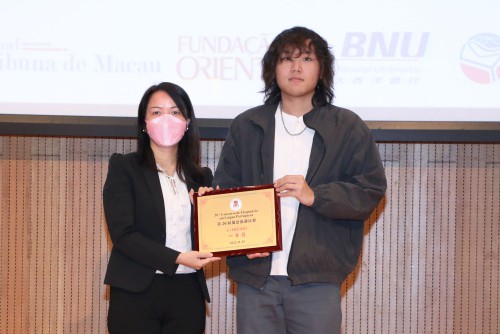 第二十屆葡語演講比賽圓滿舉辦<br>澳大學生包攬所有獎項